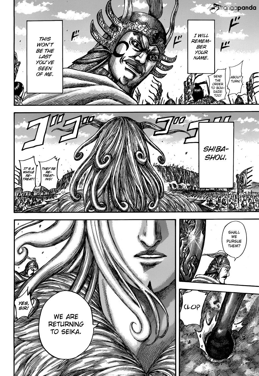 Page 6 of Chapter 514