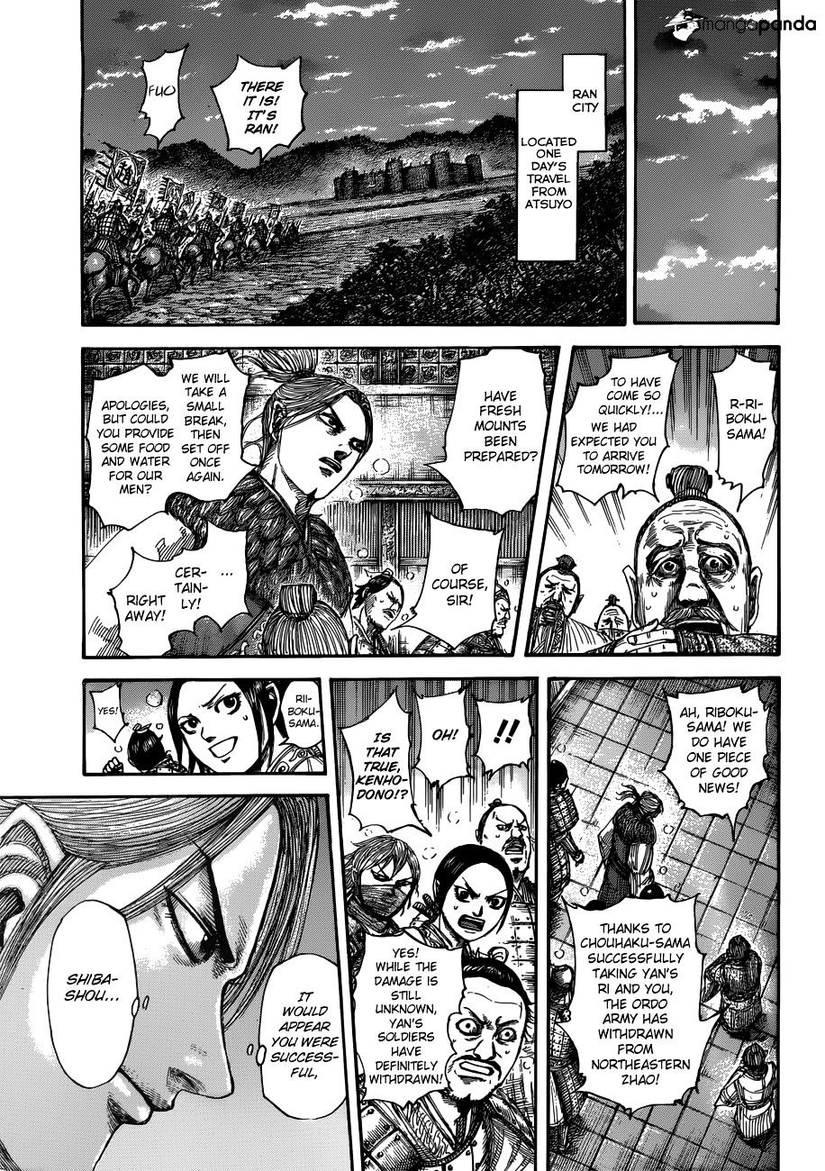 Page 7 of Chapter 514