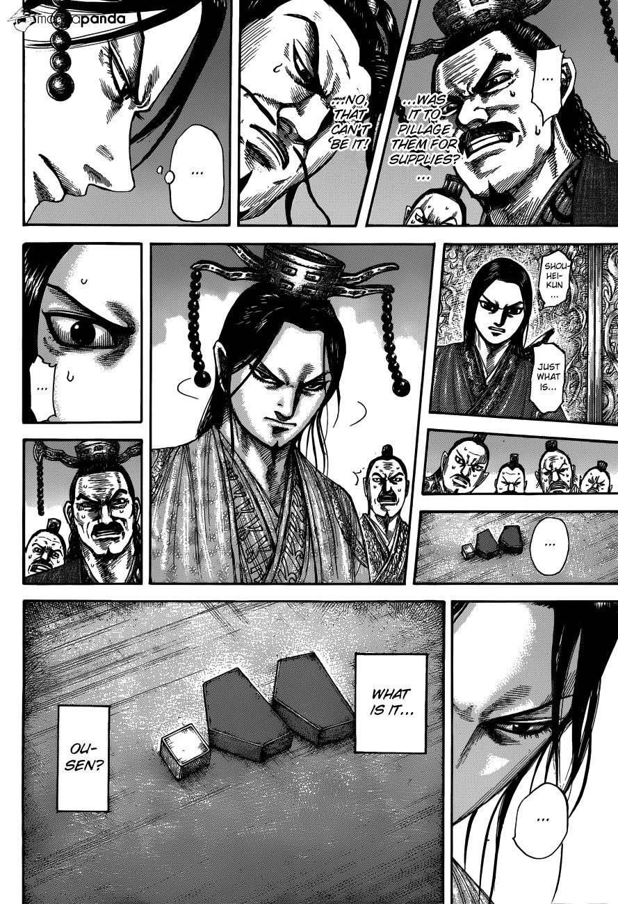 Page 5 of Chapter 515