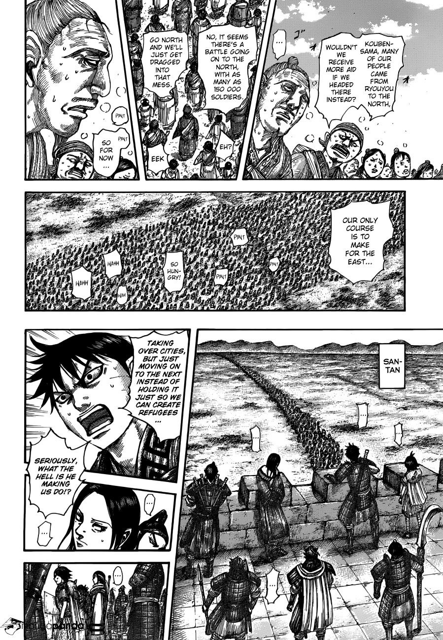Page 15 of Chapter 515