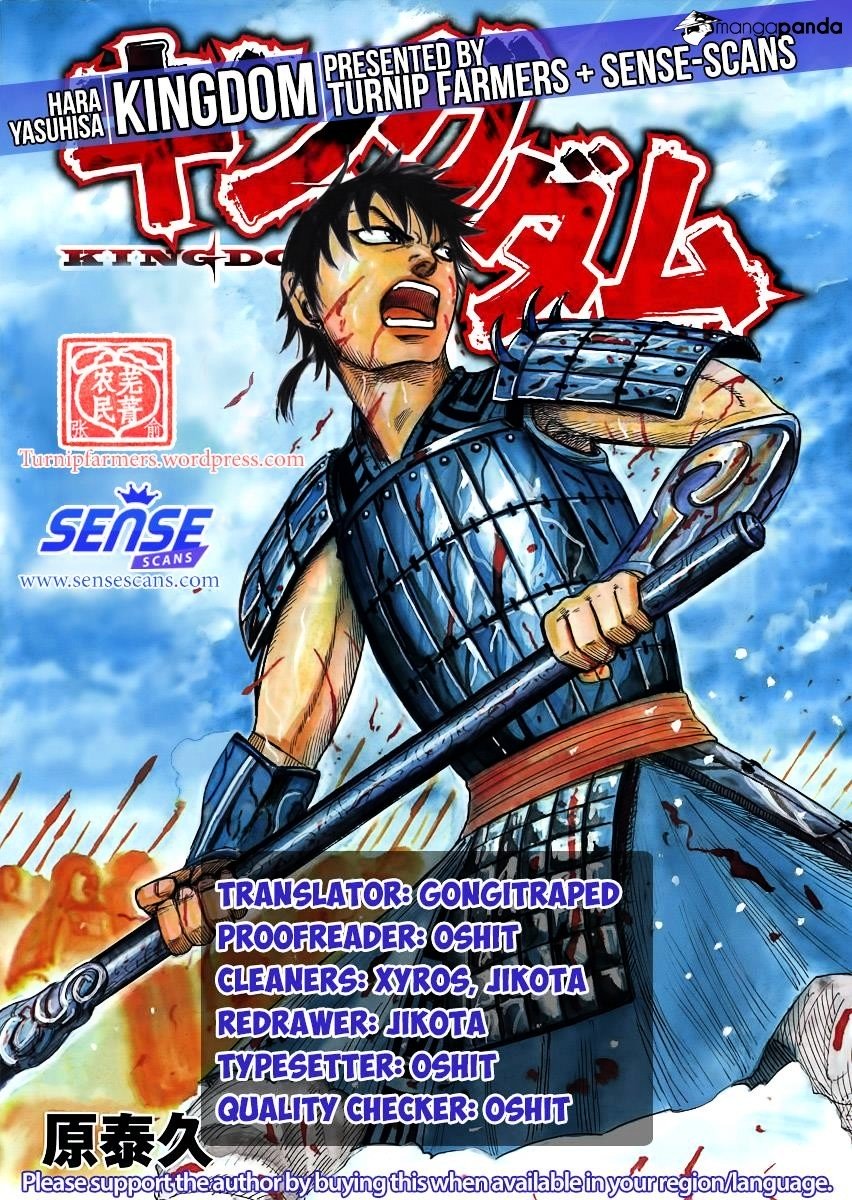 Page 1 of Chapter 516