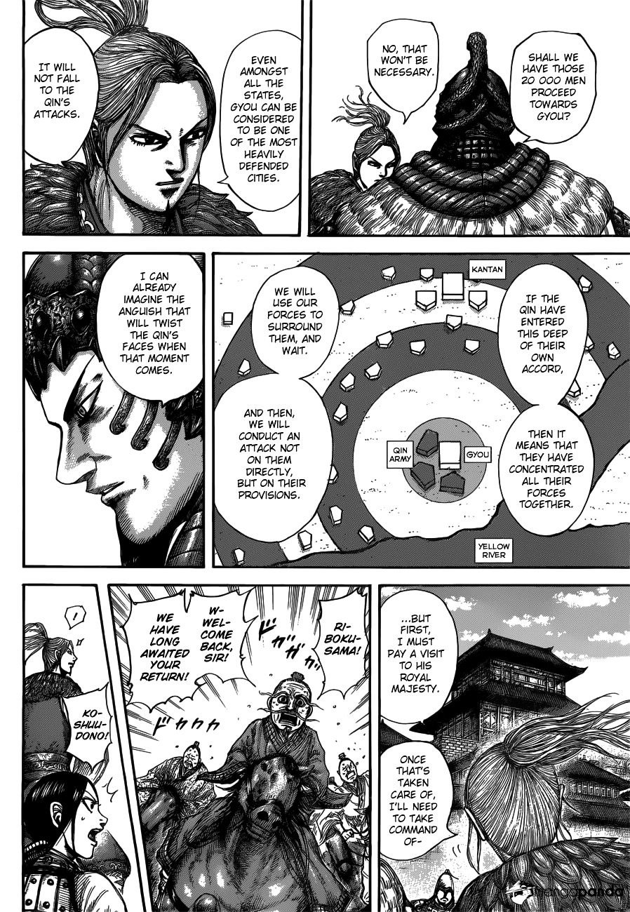 Page 3 of Chapter 516
