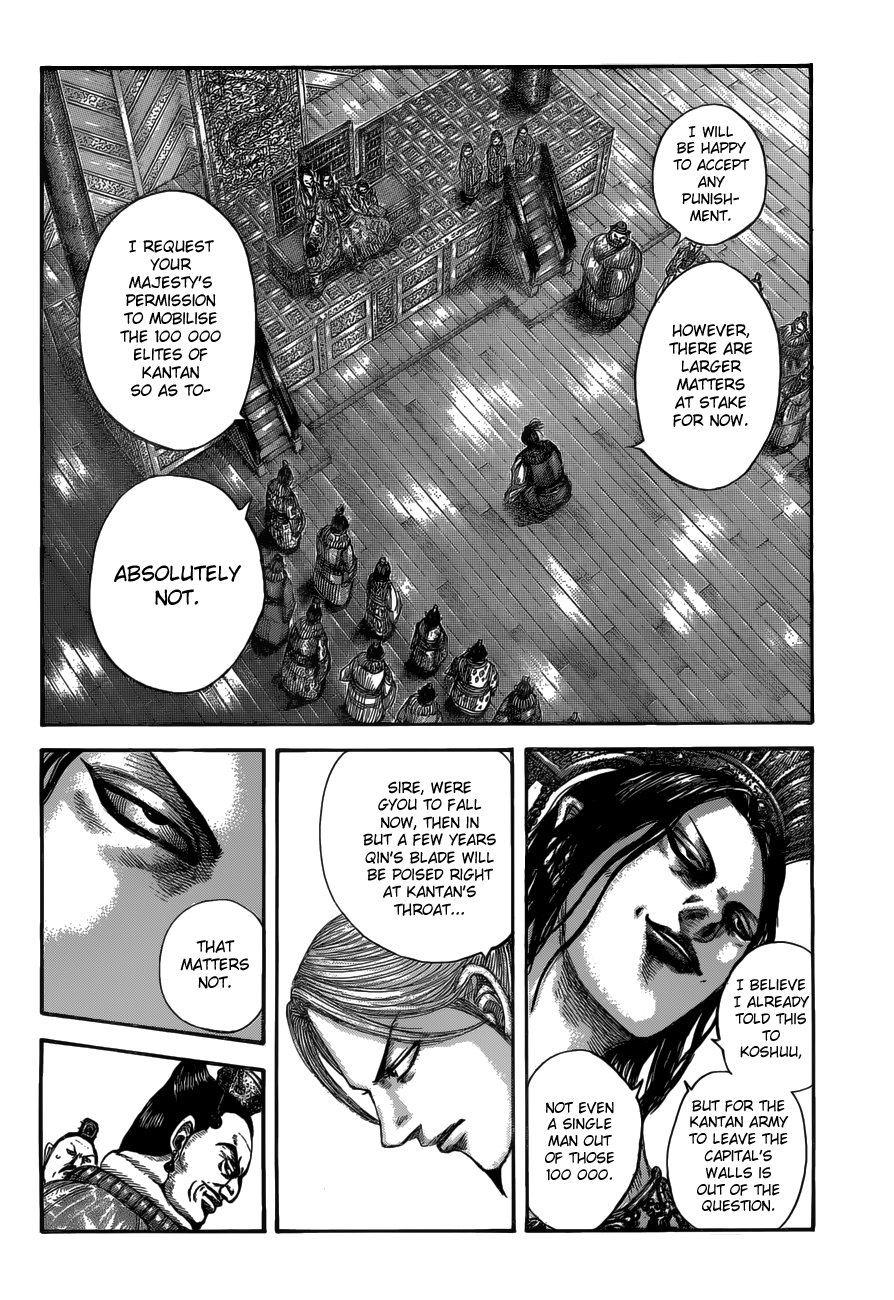 Page 3 of Chapter 517