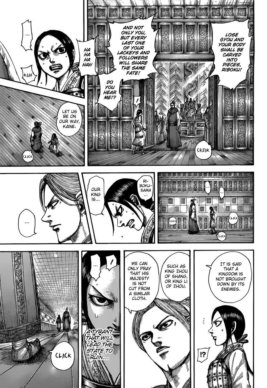 Page 6 of Chapter 517