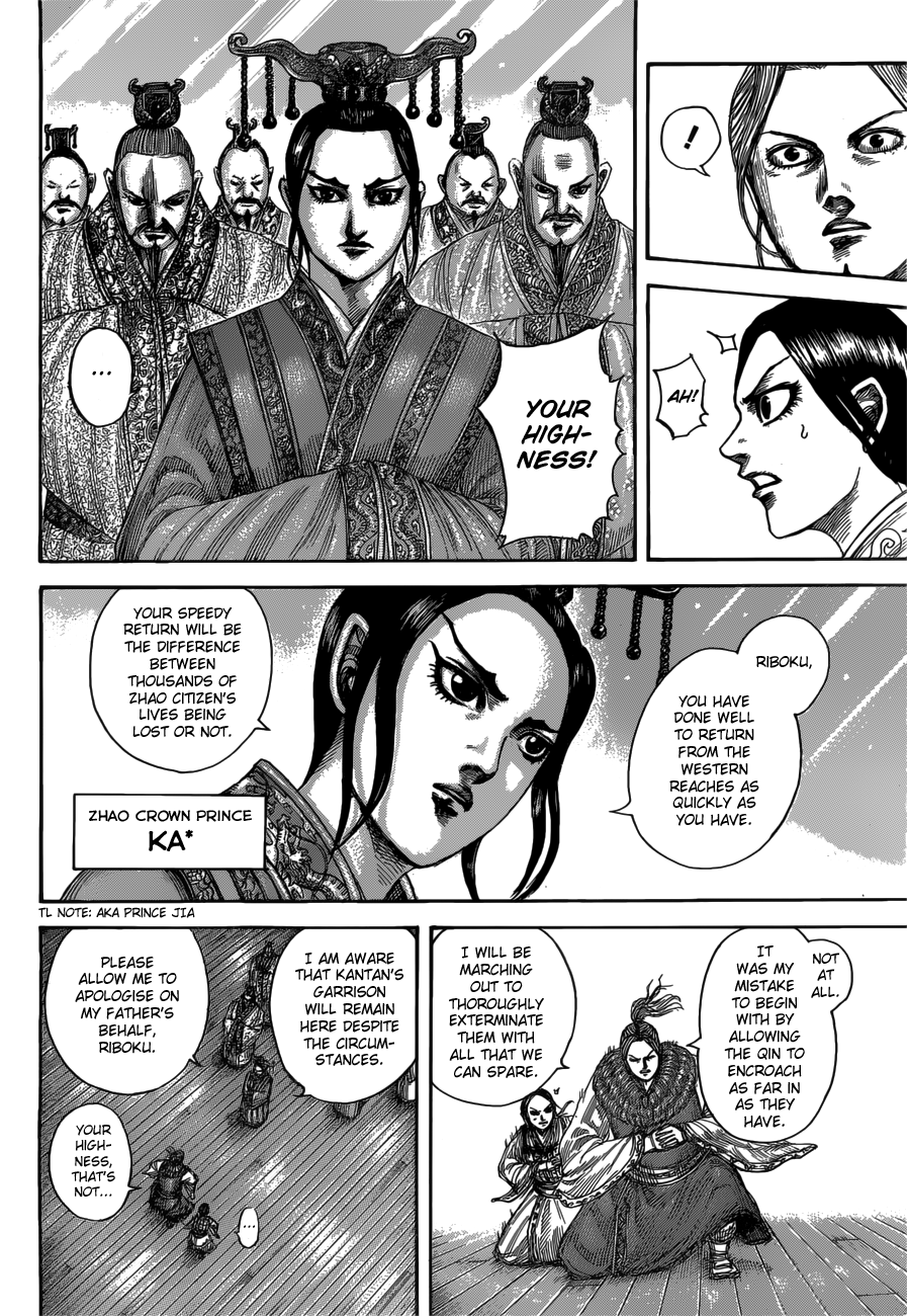 Page 7 of Chapter 517