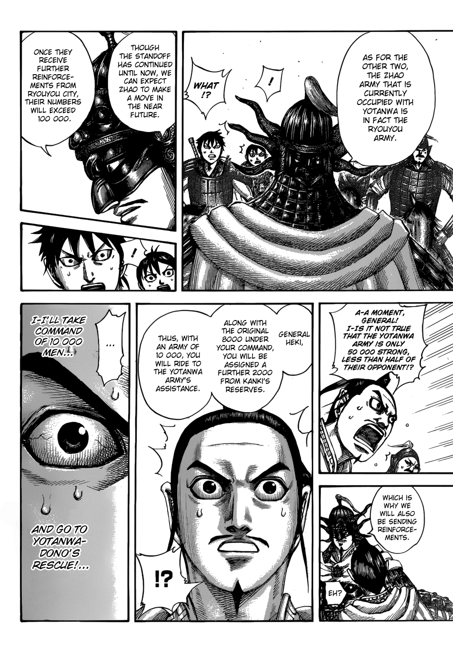 Page 13 of Chapter 517
