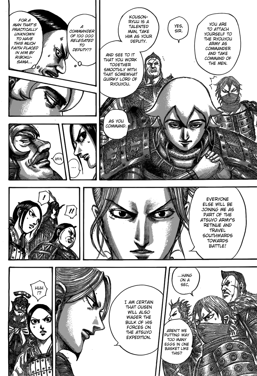 Page 17 of Chapter 517