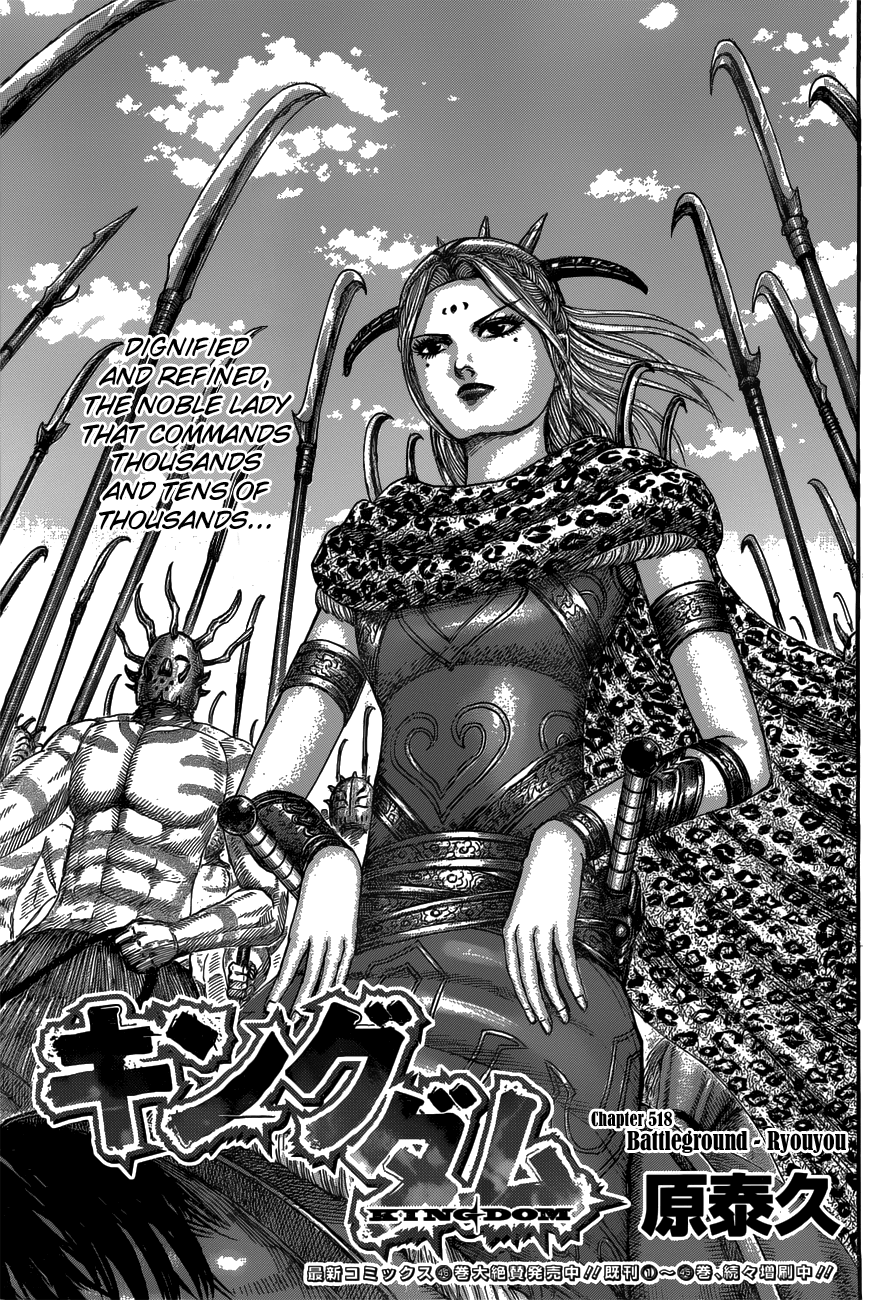 Page 1 of Chapter 518