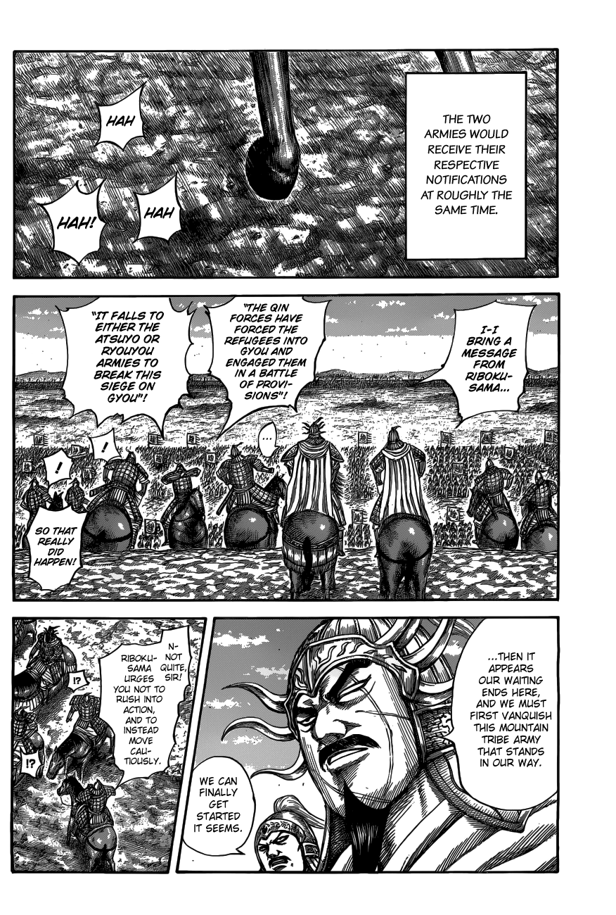 Page 2 of Chapter 518