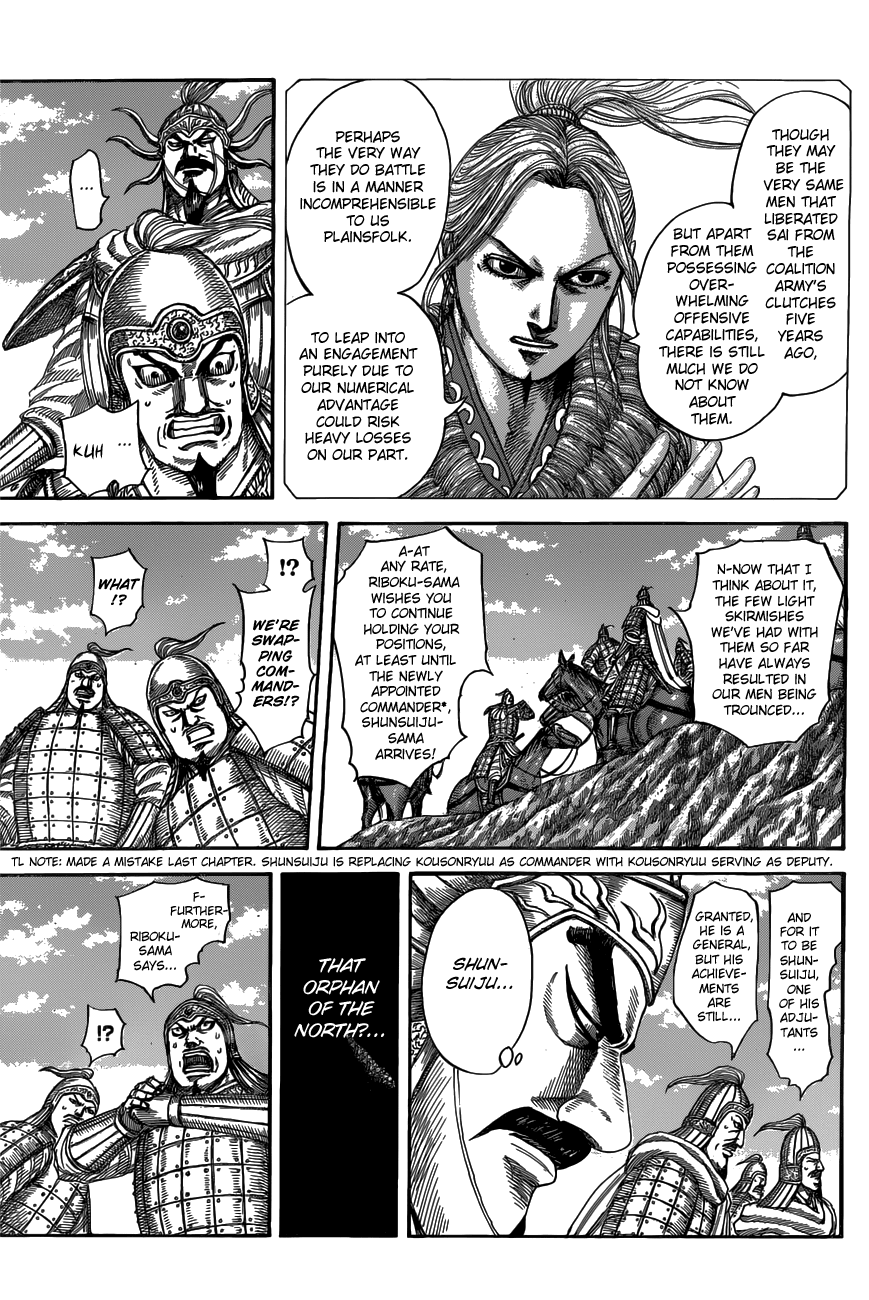 Page 3 of Chapter 518