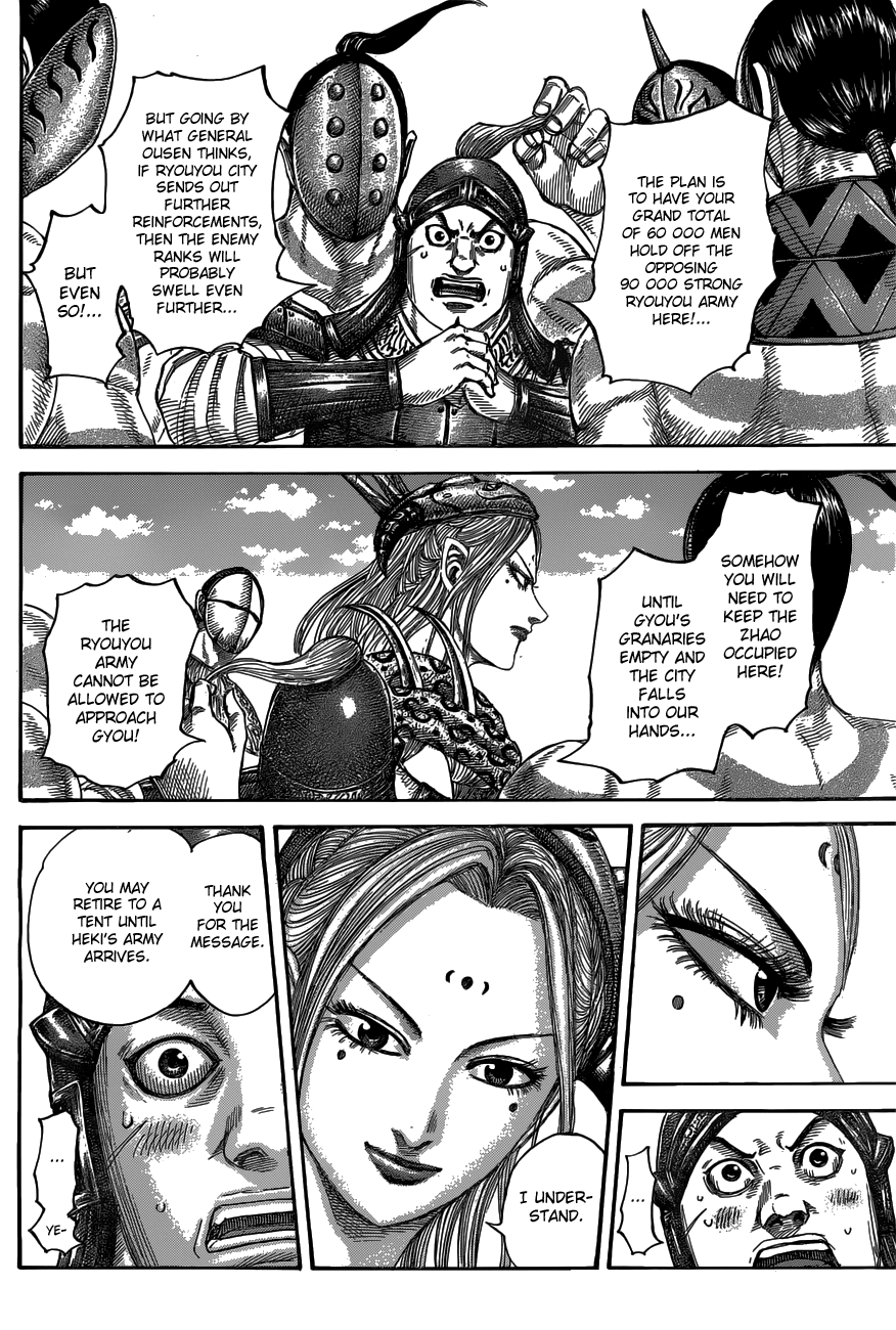 Page 6 of Chapter 518