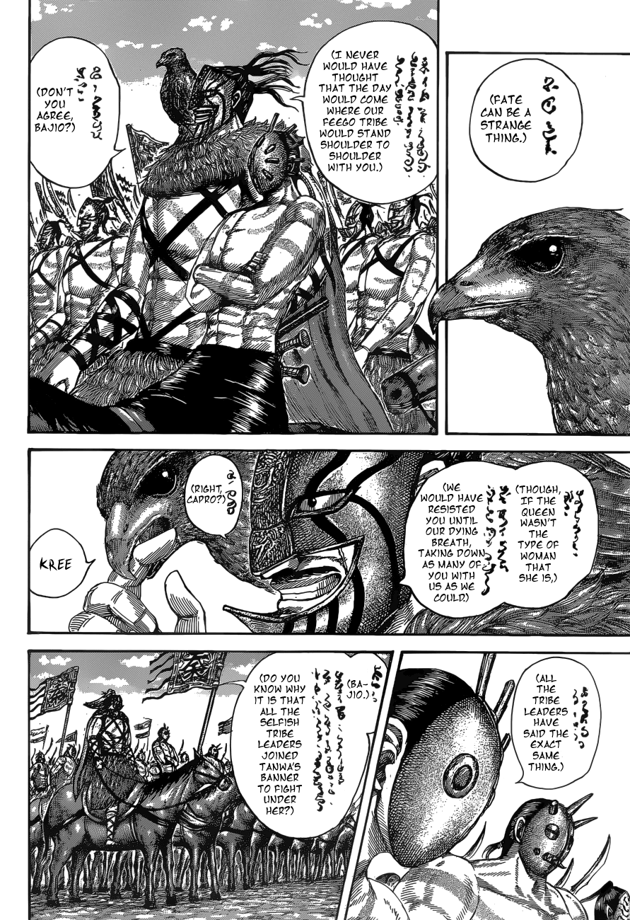 Page 8 of Chapter 518