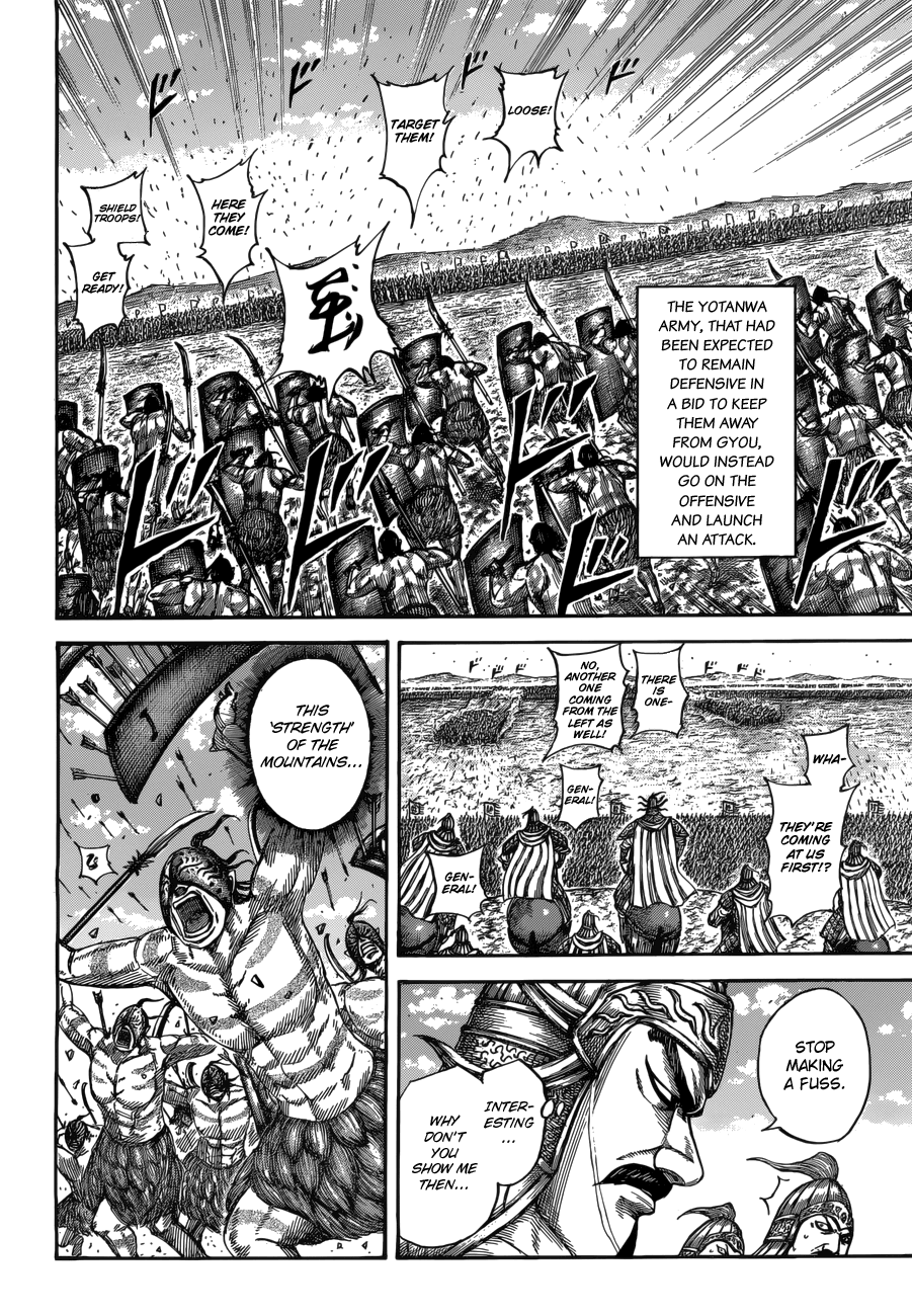 Page 12 of Chapter 518