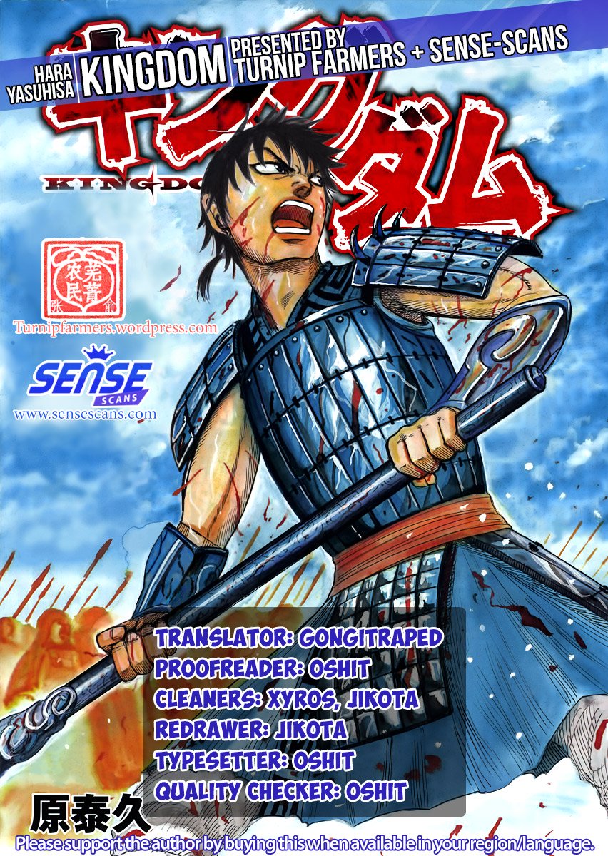 Page 1 of Chapter 519