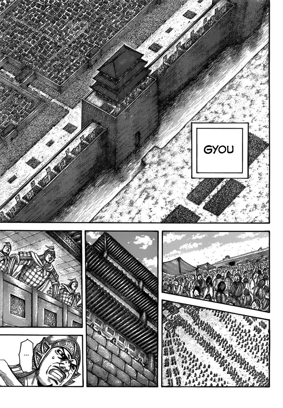 Page 7 of Chapter 519