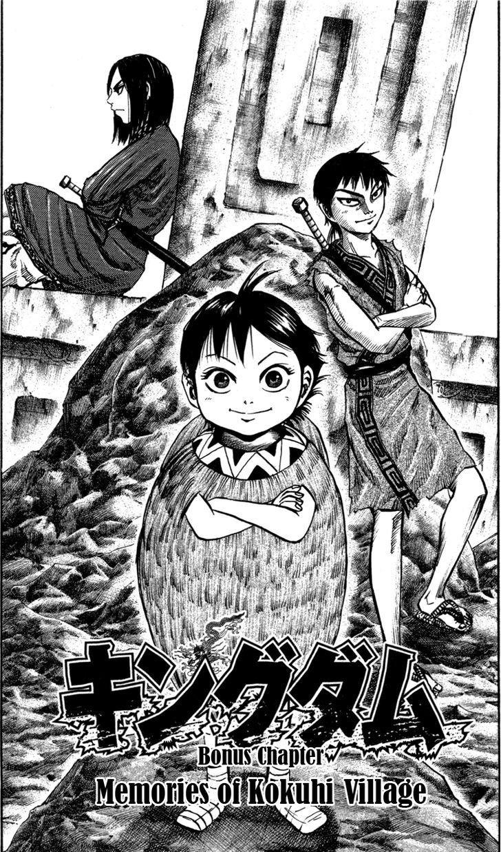 Page 1 of Chapter 52.5