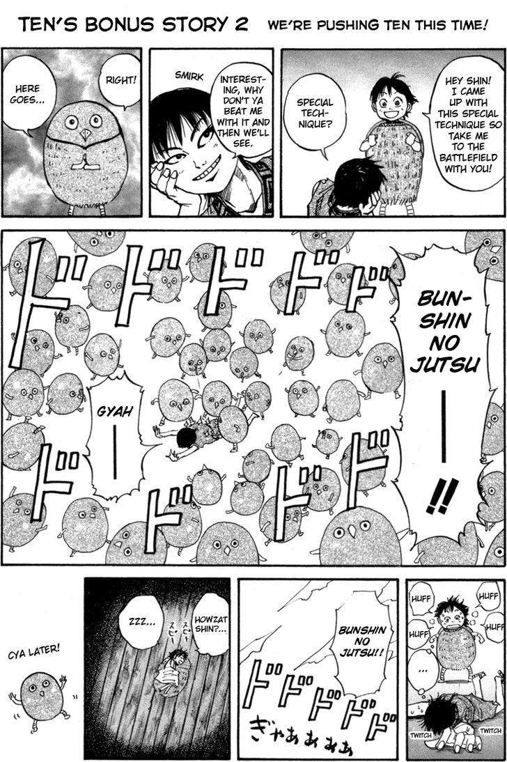 Page 12 of Chapter 52.5