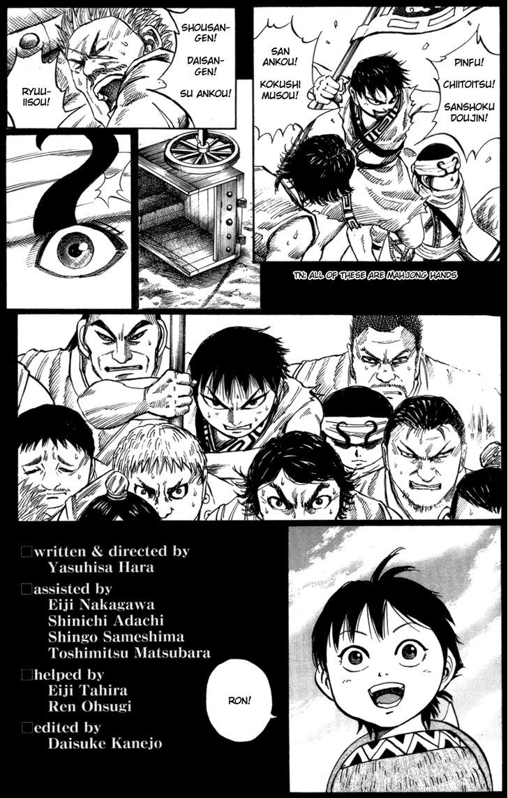Page 14 of Chapter 52.5