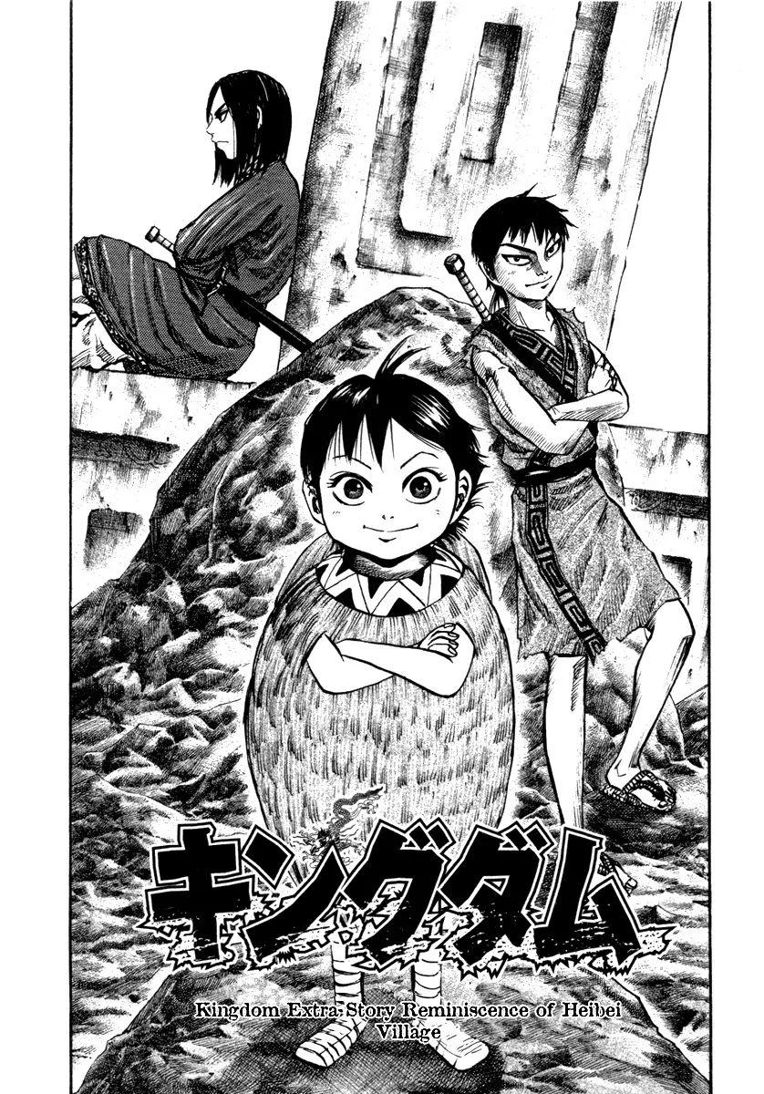 Page 2 of Chapter 52.1