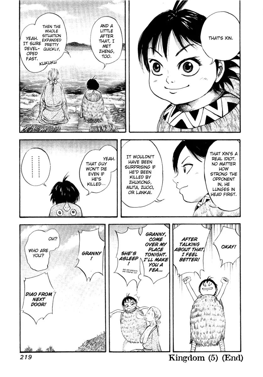 Page 12 of Chapter 52.1
