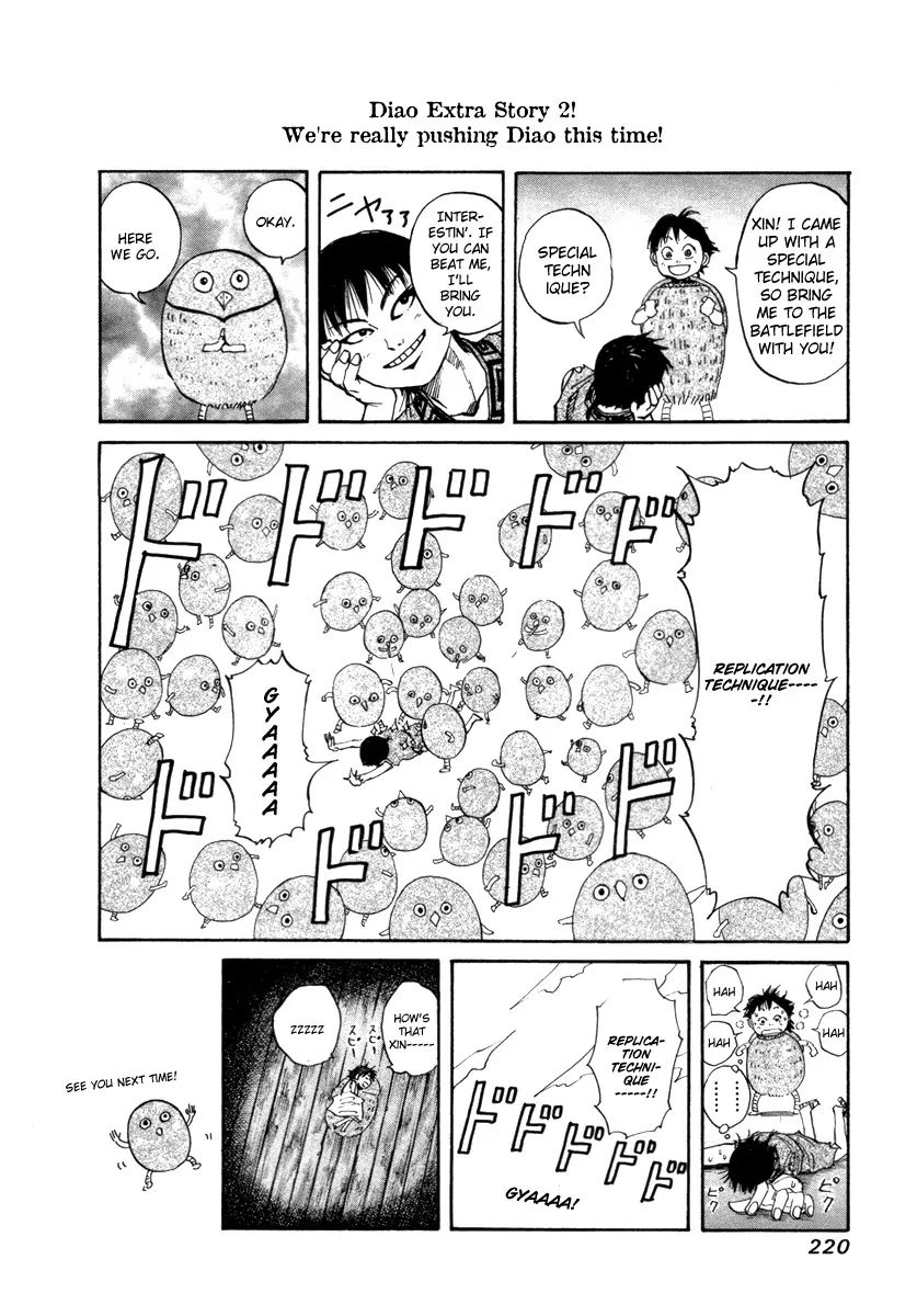 Page 13 of Chapter 52.1