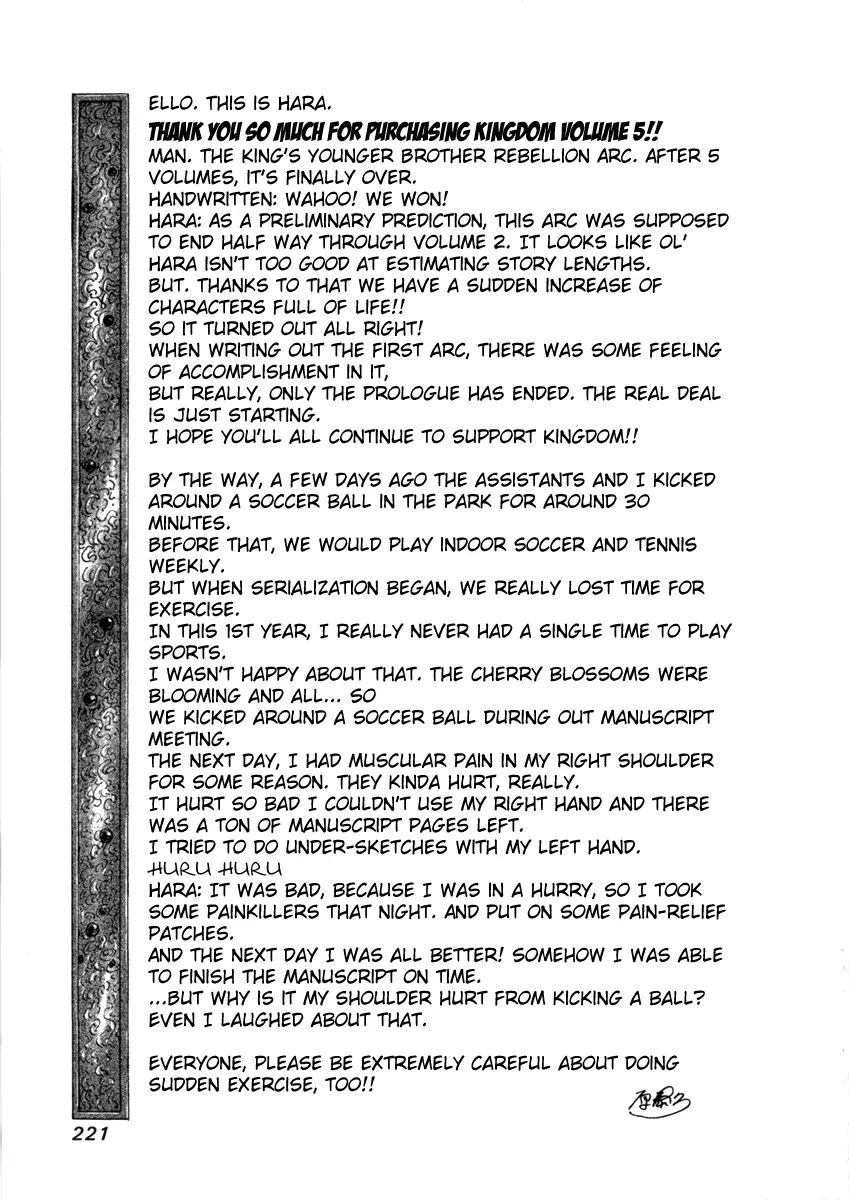 Page 14 of Chapter 52.1