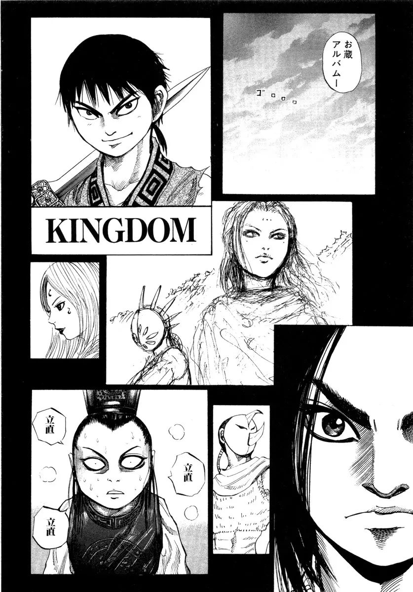 Page 15 of Chapter 52.1