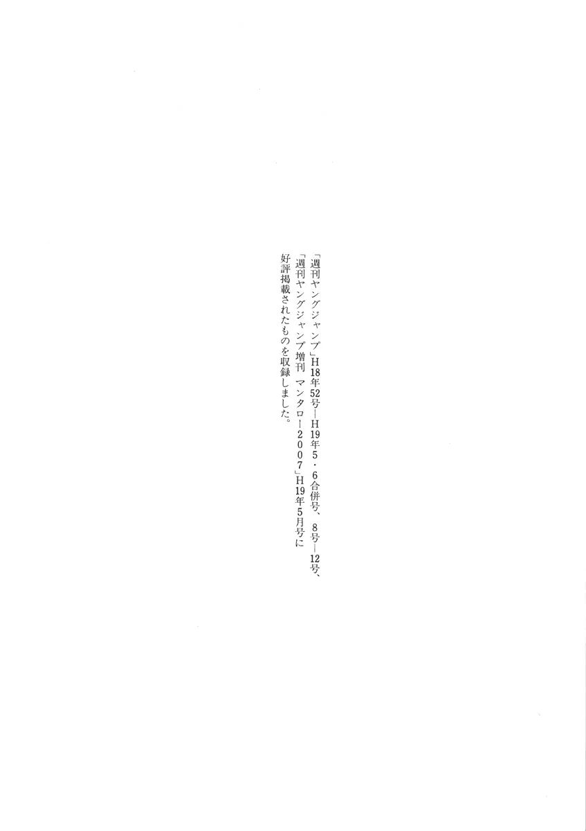 Page 17 of Chapter 52.1