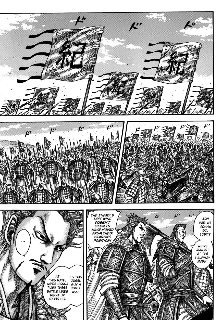 Page 12 of Chapter 520