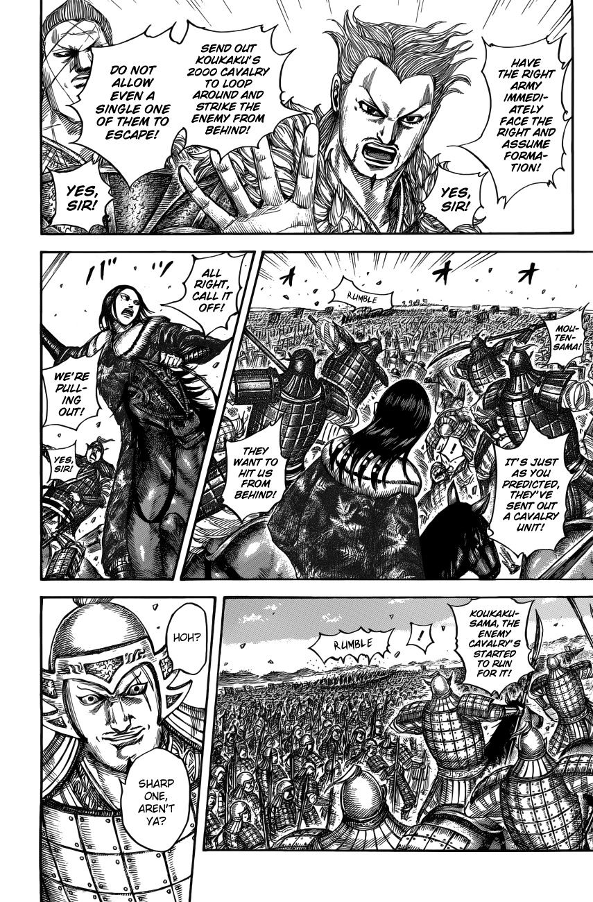 Page 17 of Chapter 520