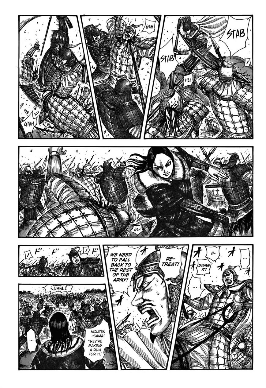 Page 1 of Chapter 521