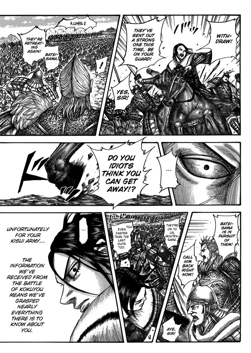 Page 5 of Chapter 521