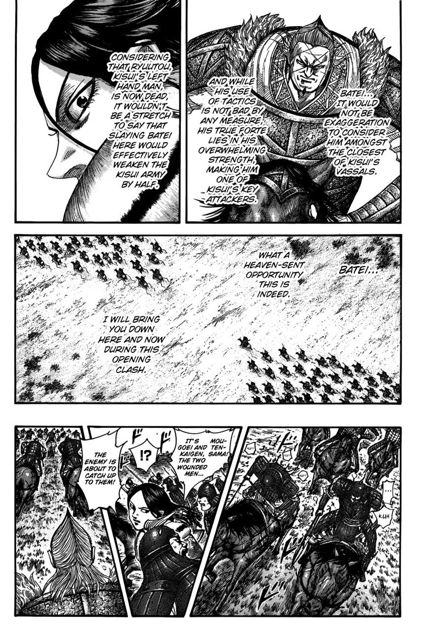 Page 6 of Chapter 521