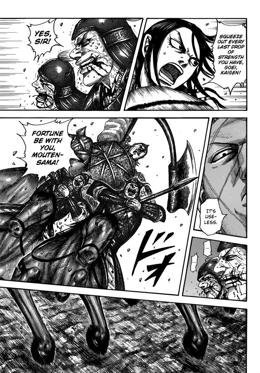 Page 7 of Chapter 521