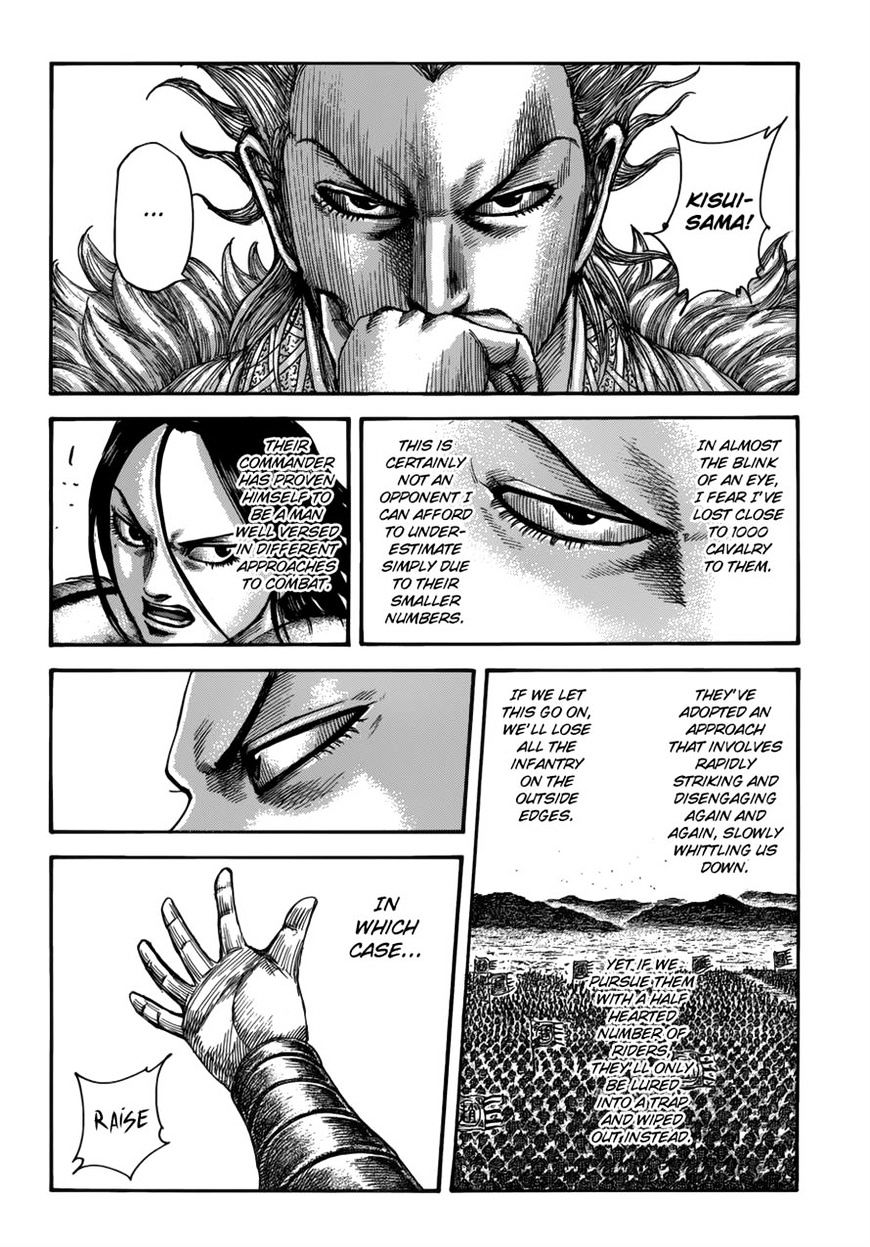 Page 12 of Chapter 521