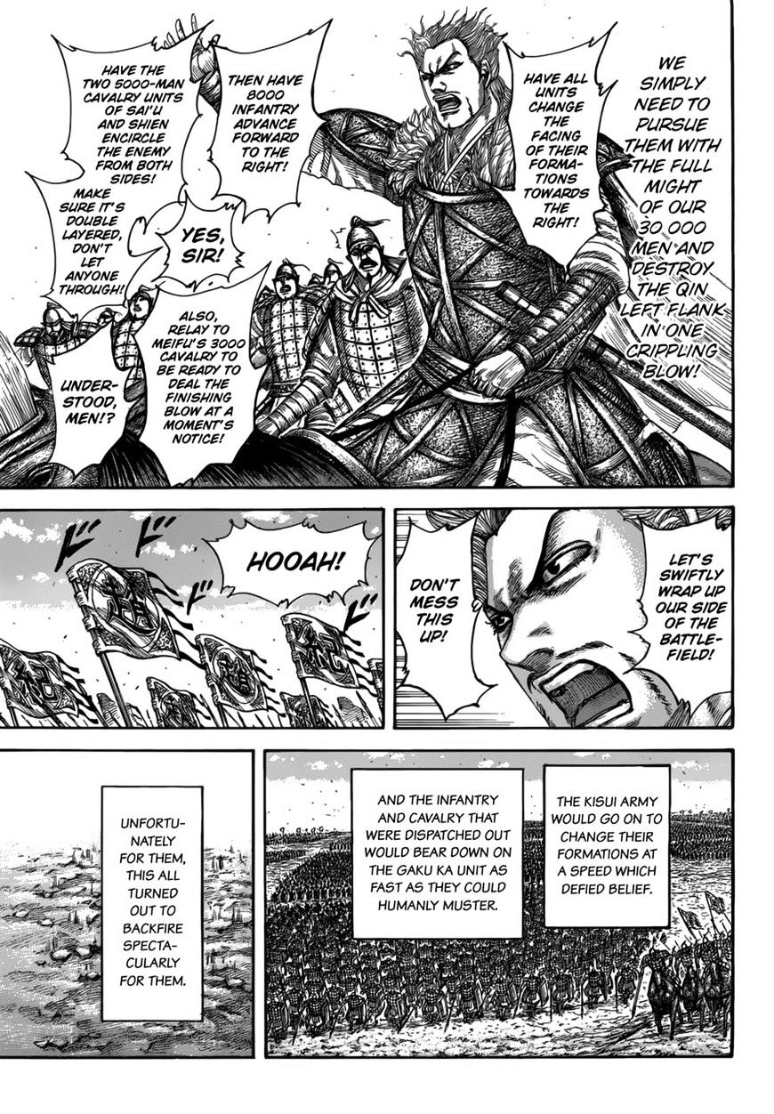 Page 13 of Chapter 521