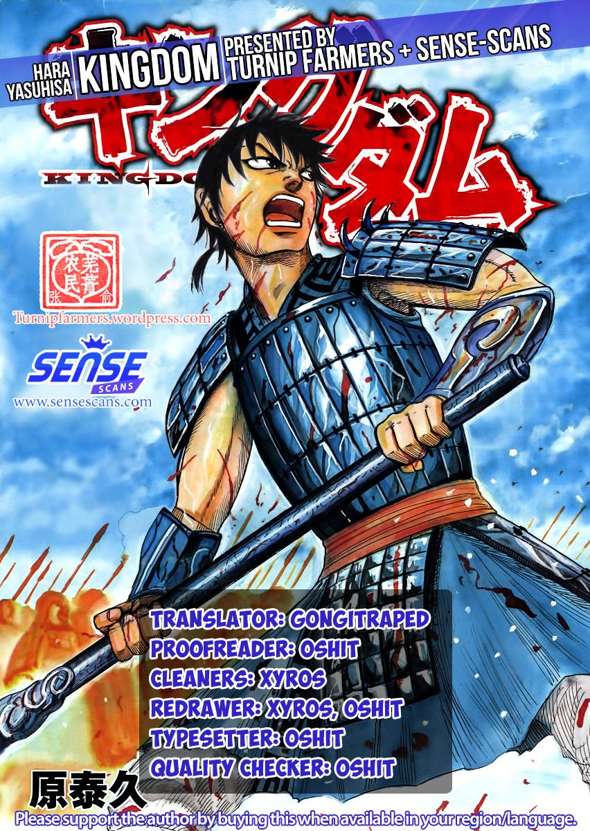 Page 1 of Chapter 522
