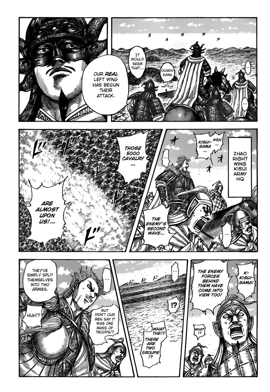Page 3 of Chapter 522