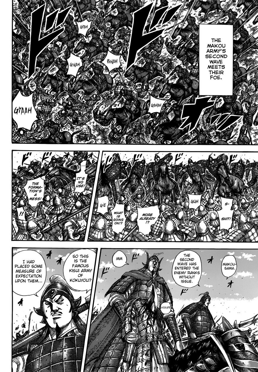 Page 5 of Chapter 522