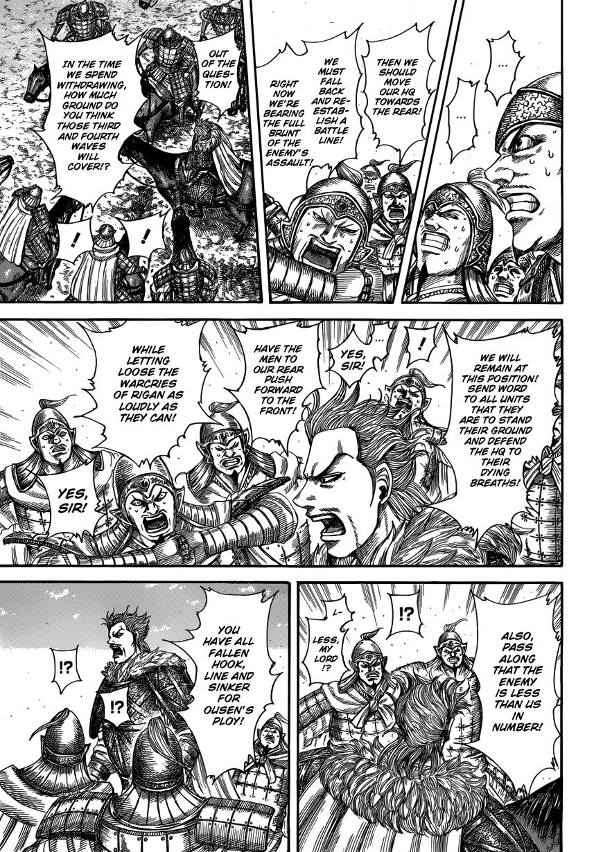 Page 12 of Chapter 522