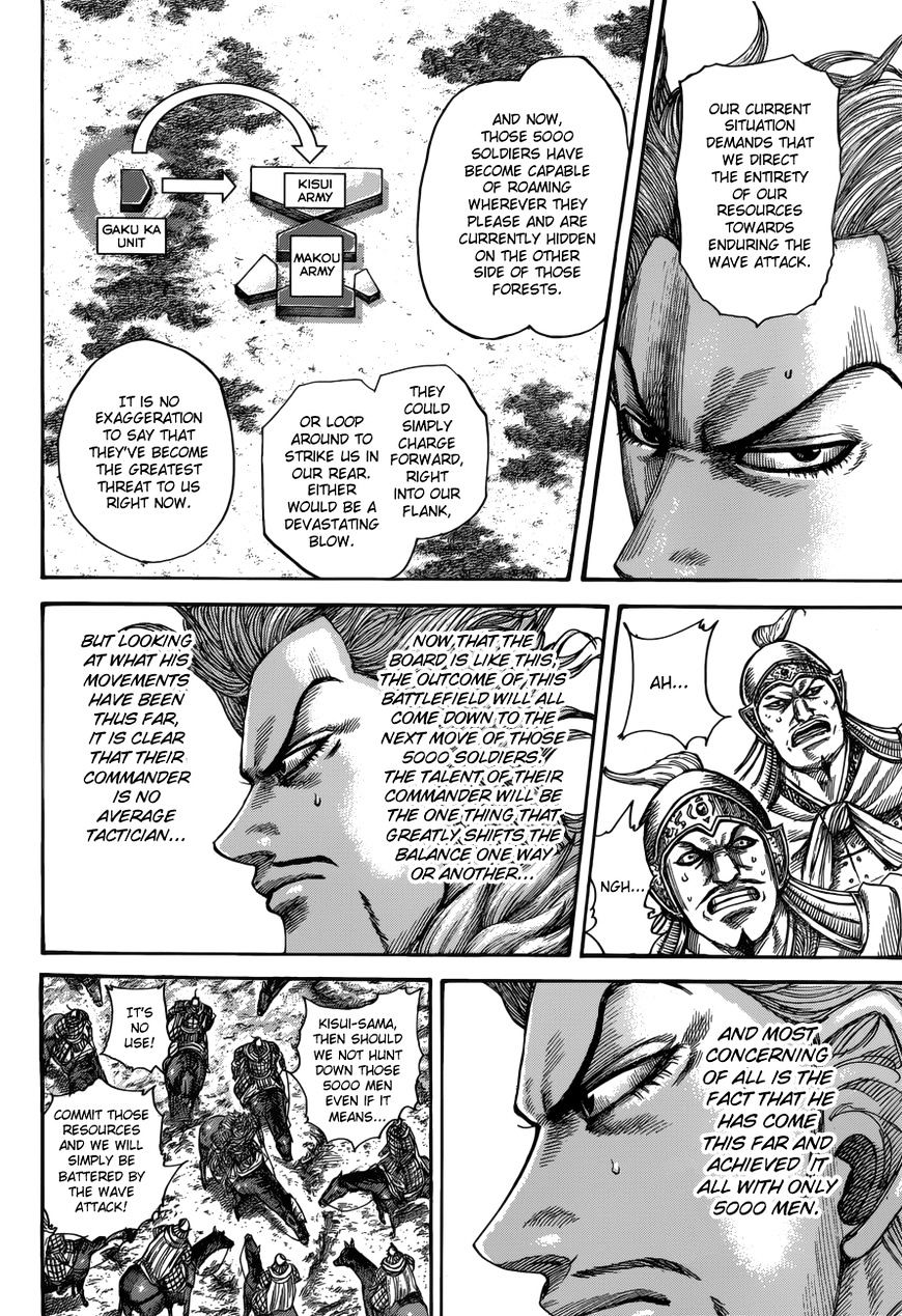 Page 17 of Chapter 522