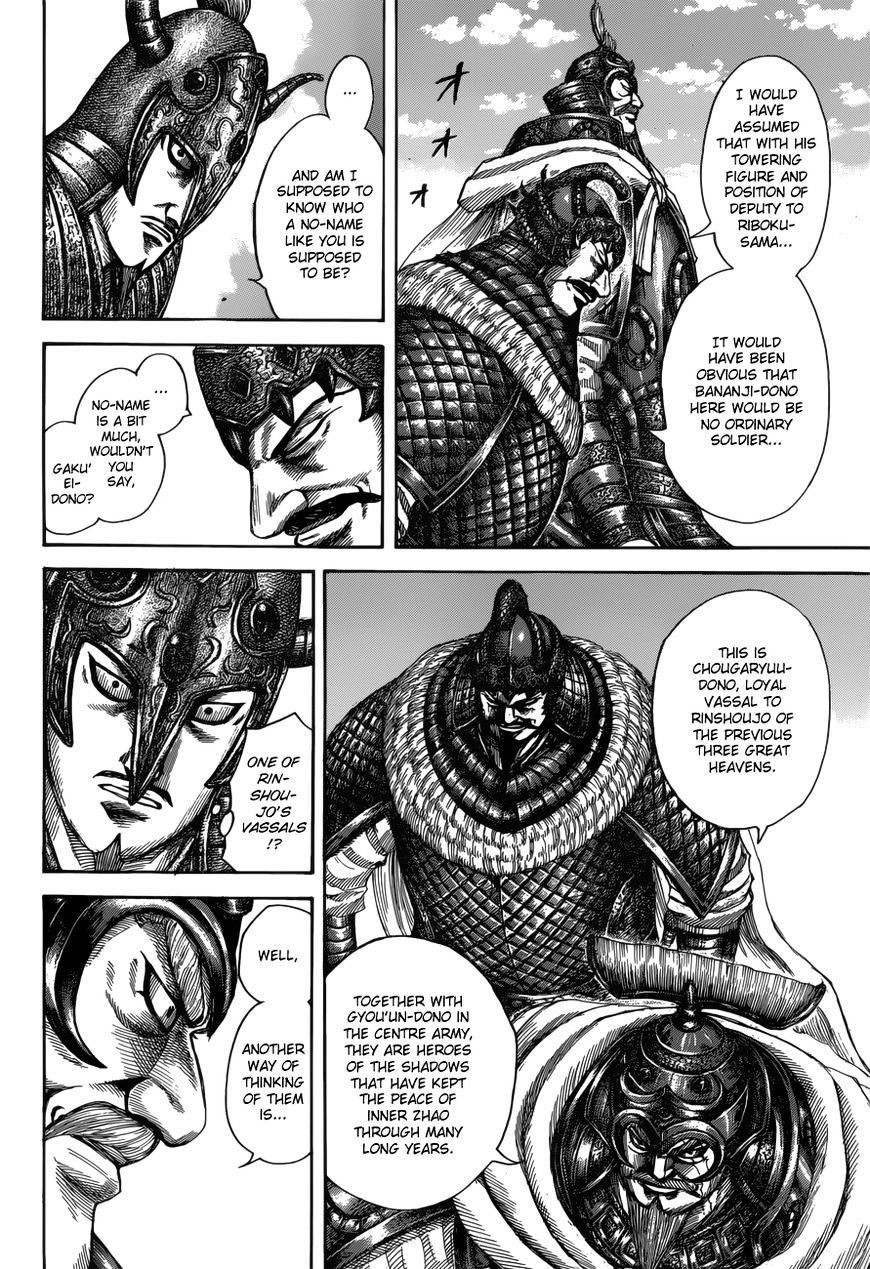 Page 7 of Chapter 523