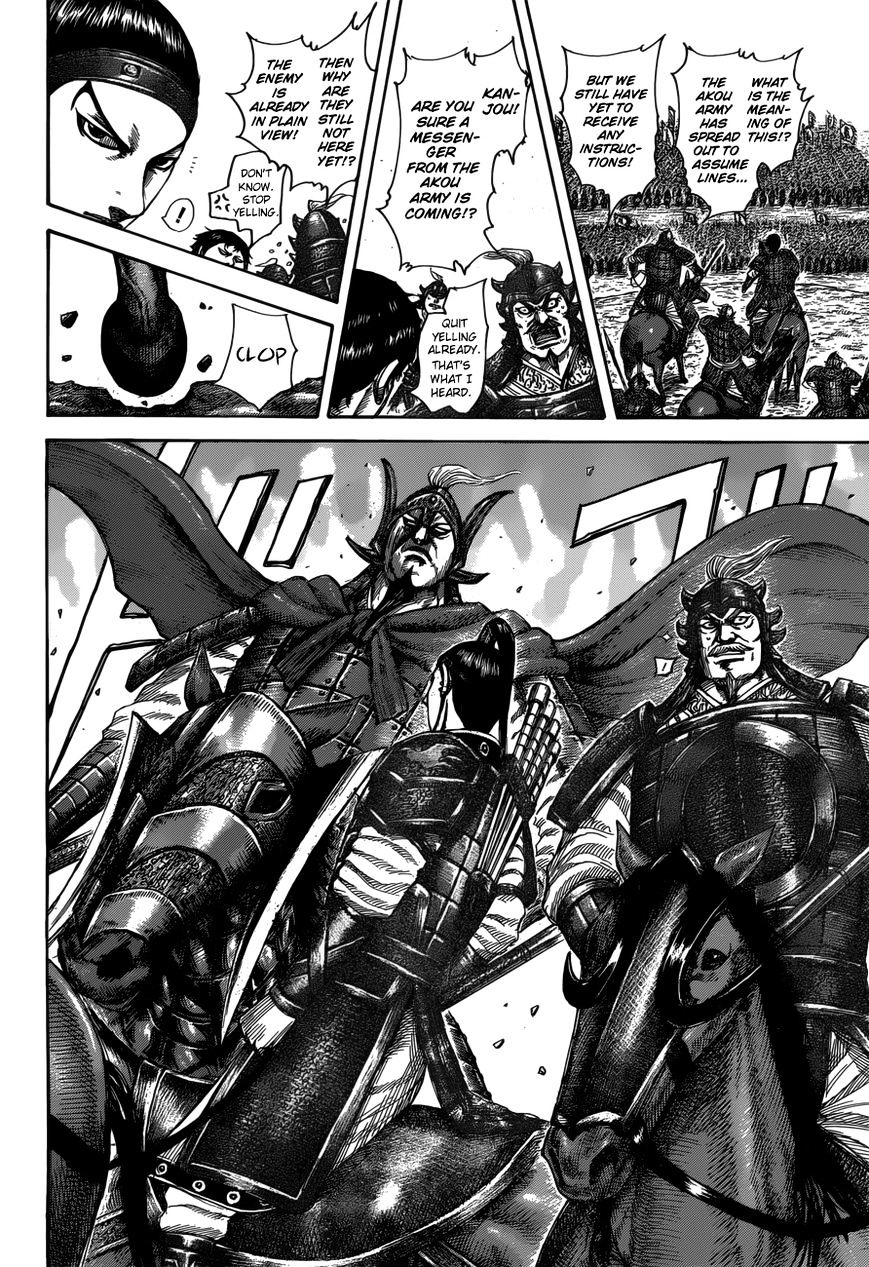Page 9 of Chapter 523