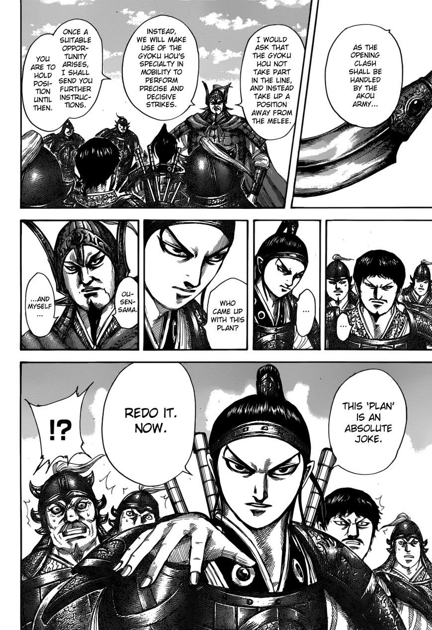 Page 11 of Chapter 523
