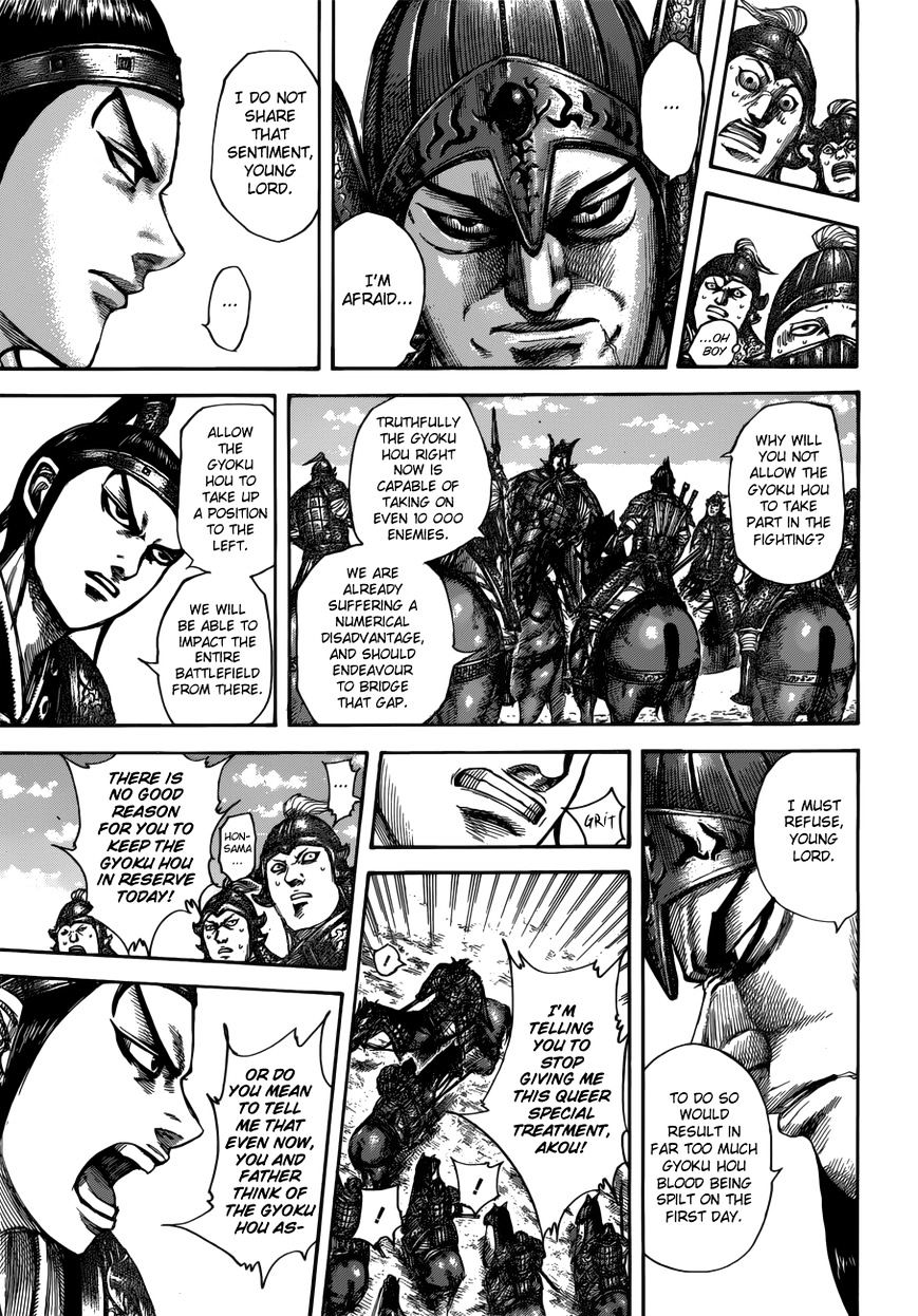 Page 12 of Chapter 523