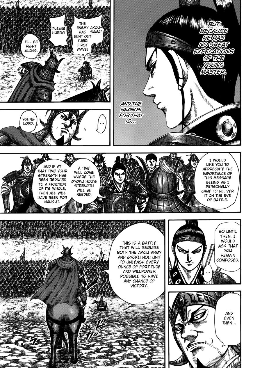Page 14 of Chapter 523