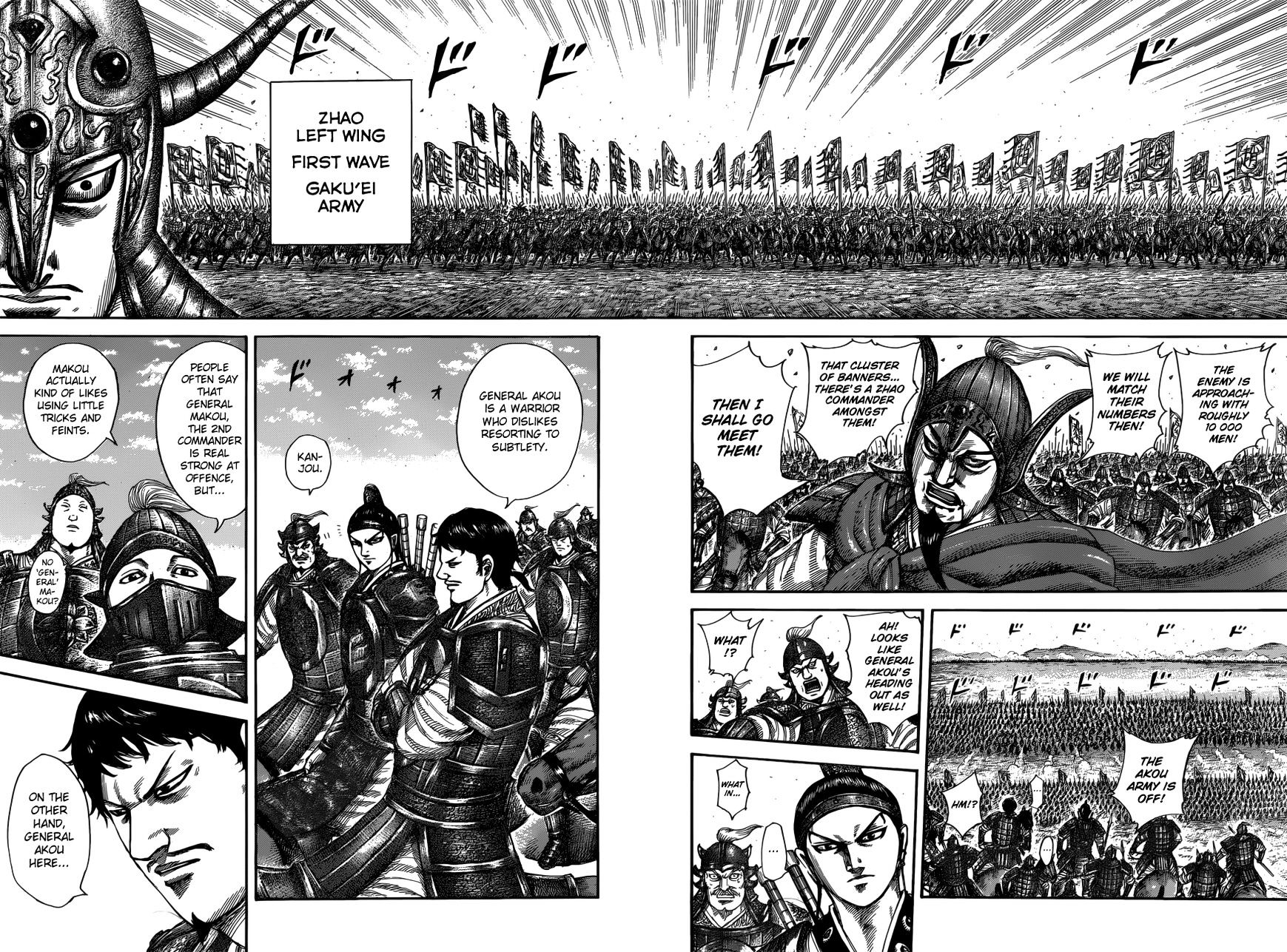 Page 15 of Chapter 523
