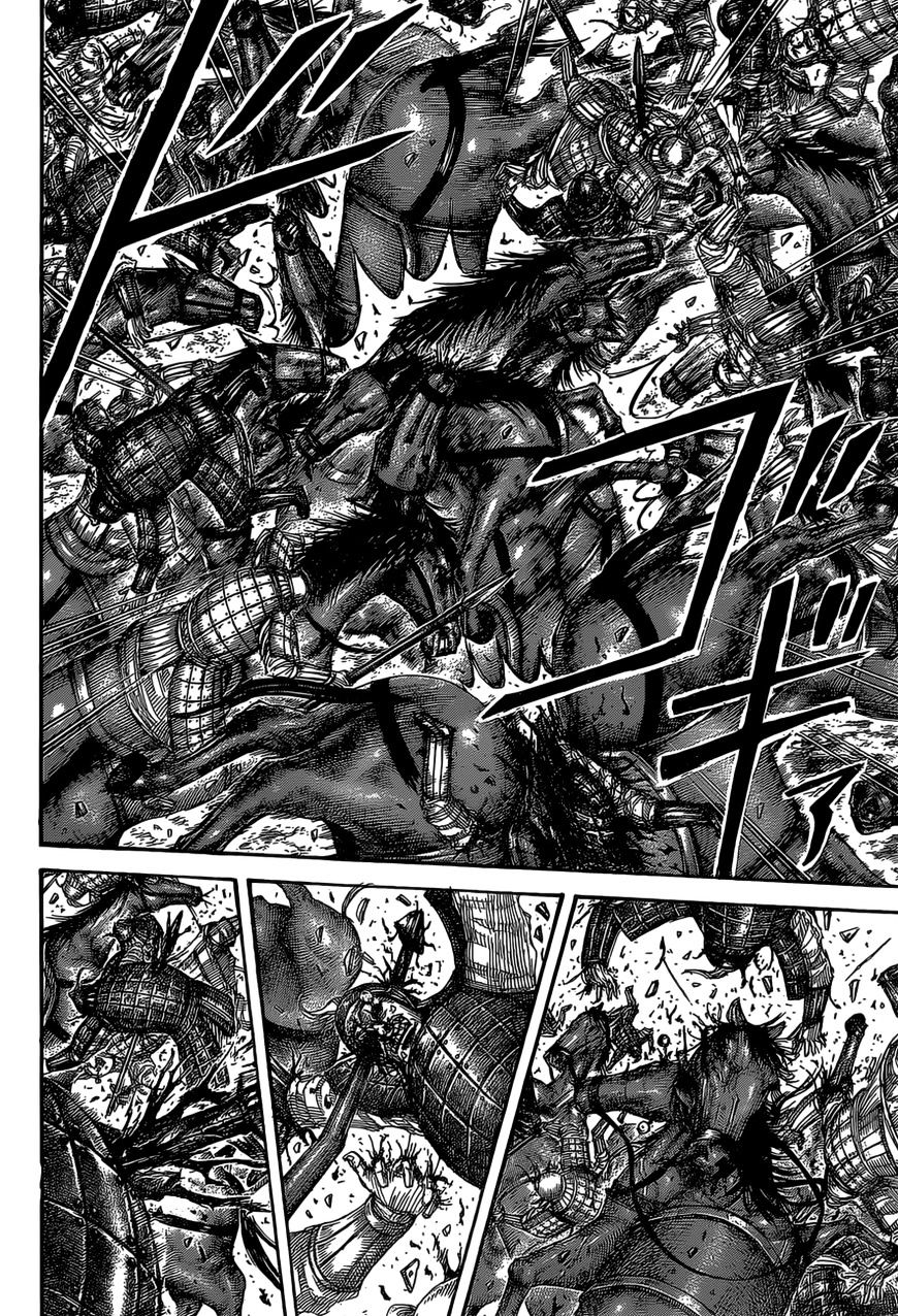 Page 5 of Chapter 524