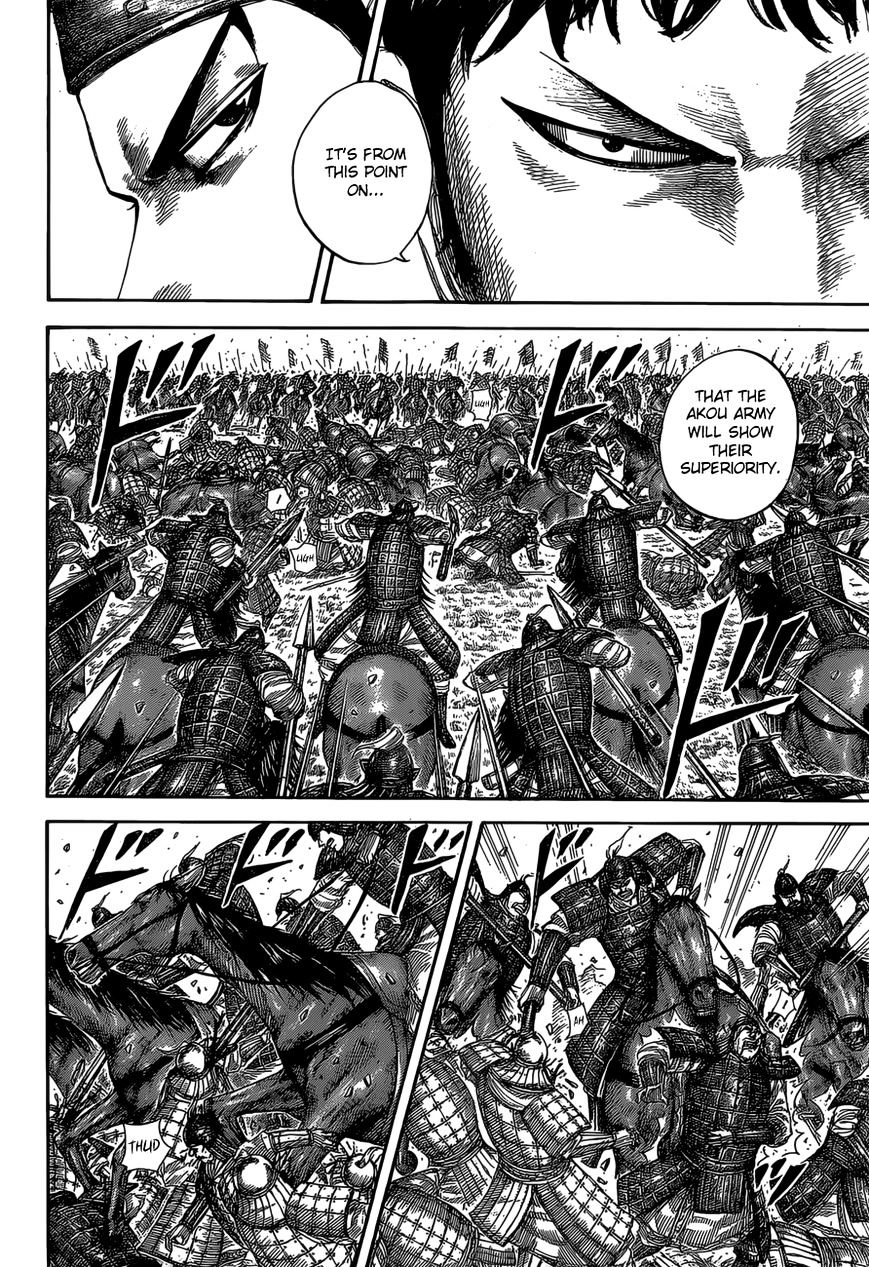 Page 7 of Chapter 524