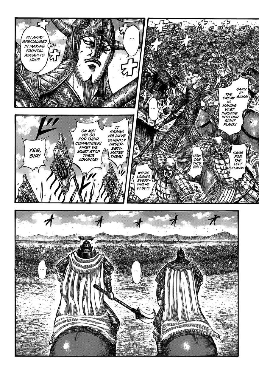 Page 11 of Chapter 524